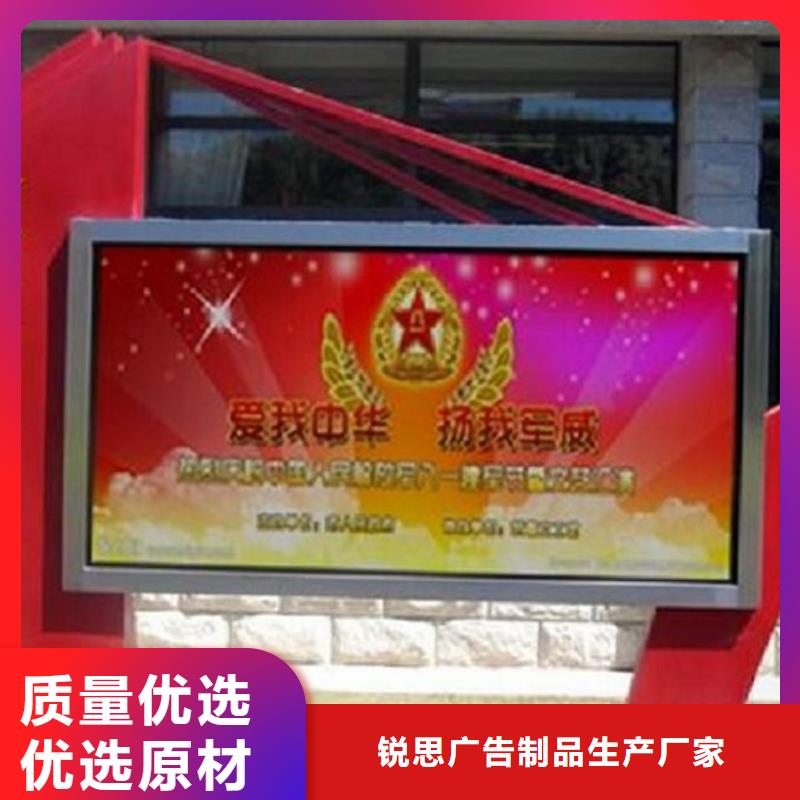 LED滚动灯箱【太阳能路灯箱】加工定制