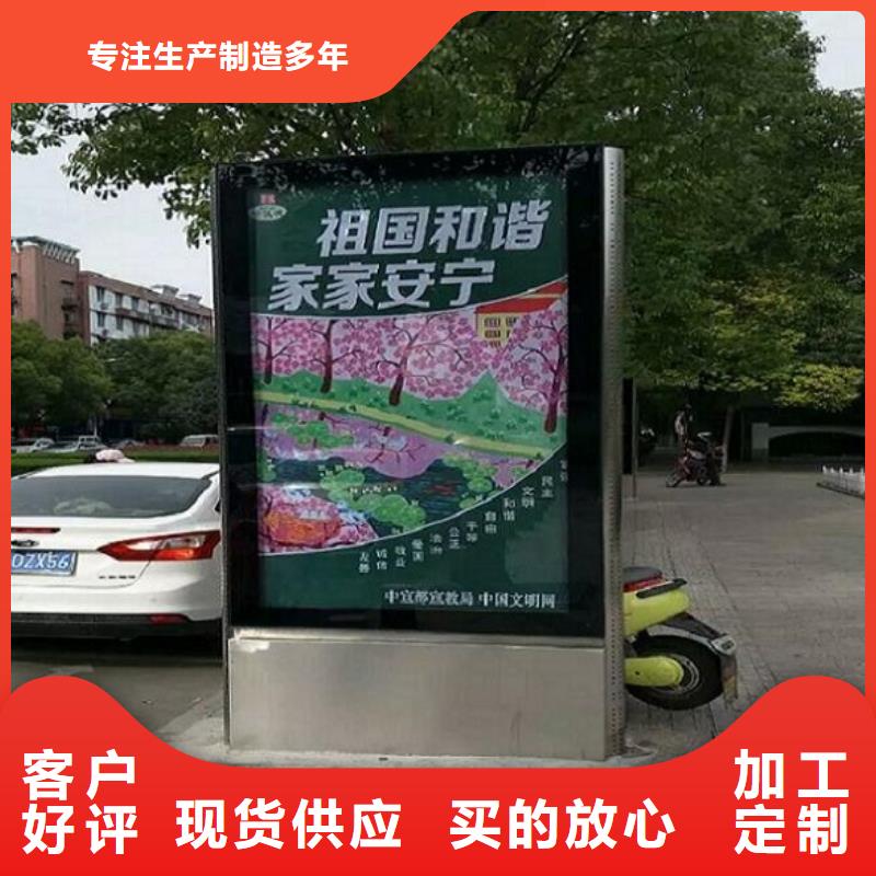LED滚动灯箱【太阳能路灯箱】加工定制