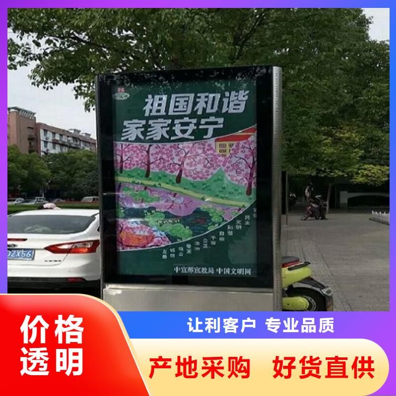 LED滚动灯箱【太阳能路灯箱】加工定制