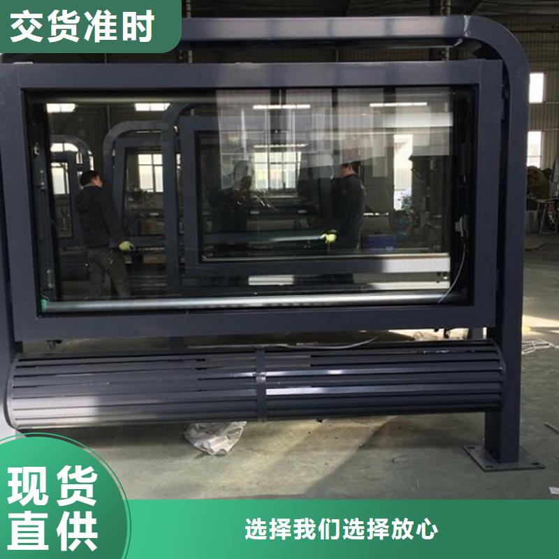 LED滚动灯箱【太阳能路灯箱】加工定制