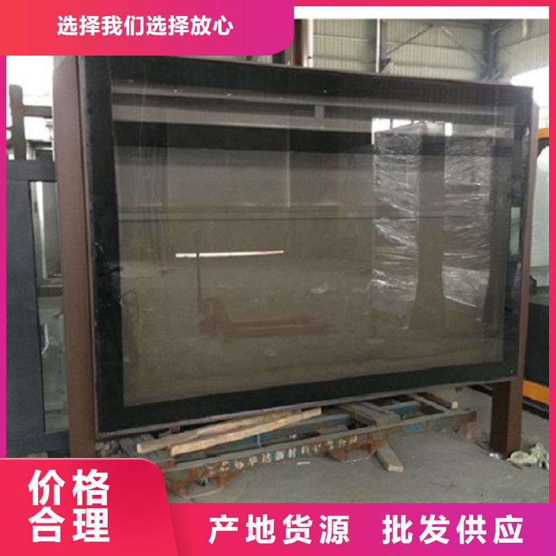 LED滚动灯箱【太阳能路灯箱】加工定制