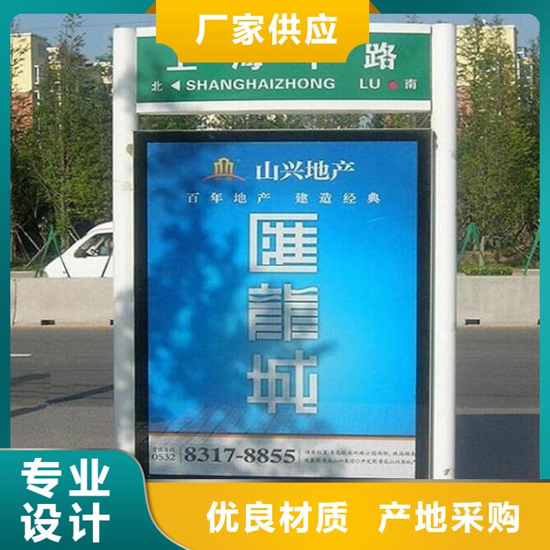 路灯箱视频-路灯箱|辽宁省锦州市|北镇|黑山|营口|鞍山|铁岭|阜新|抚顺|葫芦岛