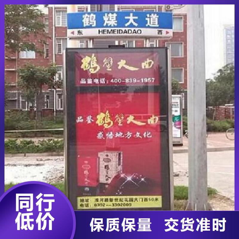 路灯箱视频-路灯箱|辽宁省锦州市|北镇|黑山|营口|鞍山|铁岭|阜新|抚顺|葫芦岛