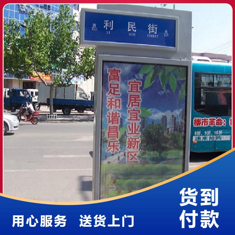 路灯箱视频-路灯箱|辽宁省锦州市|北镇|黑山|营口|鞍山|铁岭|阜新|抚顺|葫芦岛