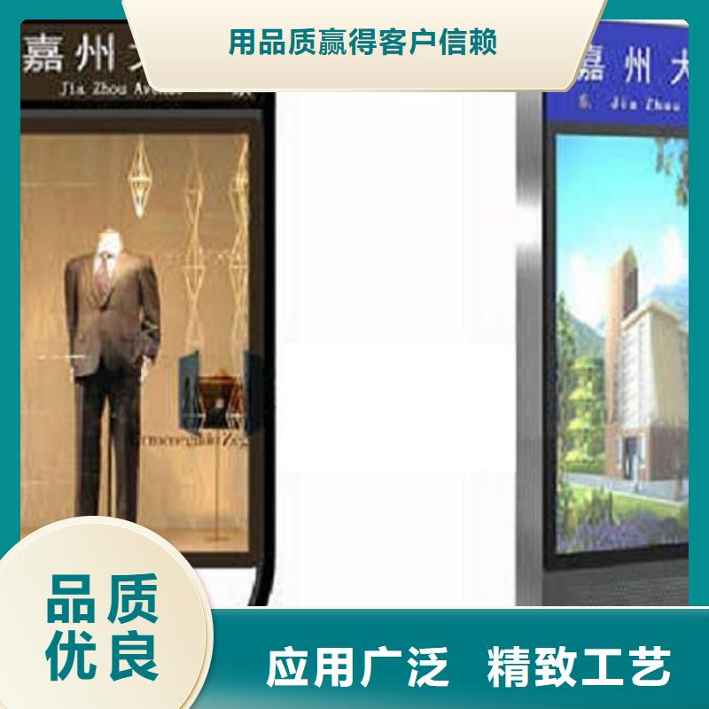 路灯箱视频-路灯箱|辽宁省锦州市|北镇|黑山|营口|鞍山|铁岭|阜新|抚顺|葫芦岛