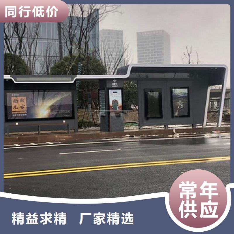 仿古候车亭社区核心价值观诚信商家服务热情