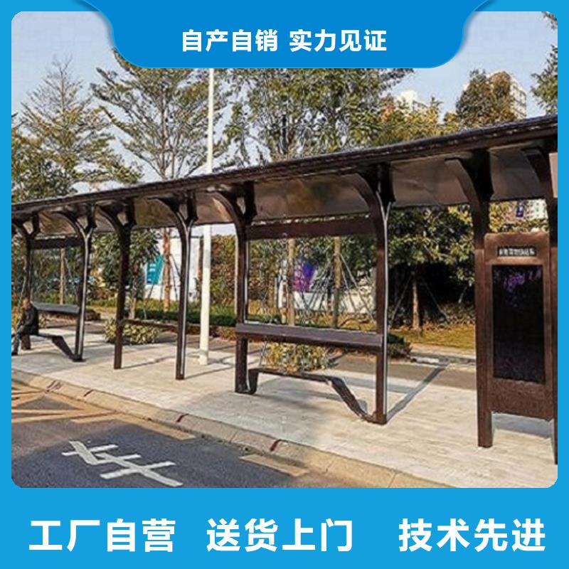 仿古候车亭社区核心价值观诚信商家服务热情