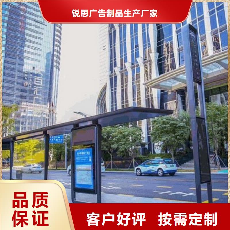 仿古候车亭社区核心价值观诚信商家服务热情
