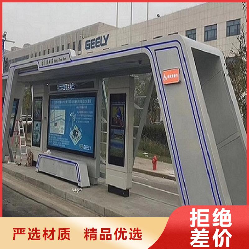 仿古候车亭社区核心价值观诚信商家服务热情