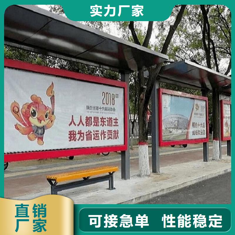 仿古候车亭社区核心价值观诚信商家服务热情
