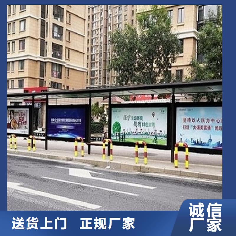 公交站台制作智能公交站台厂家