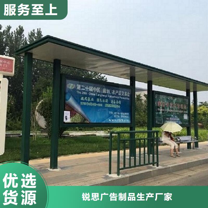 锐思路灯箱【 公交站台制作-滚动灭蚊灯箱制作真正让利给买家】70418.com