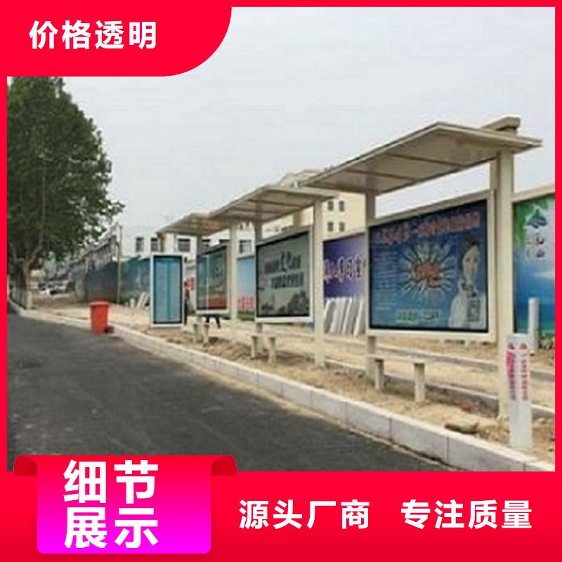 锐思路灯箱【 公交站台制作-滚动灭蚊灯箱制作真正让利给买家】70418.com