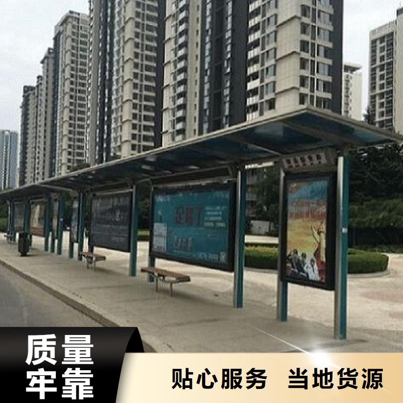 公交站台制作智能公交站台厂家
