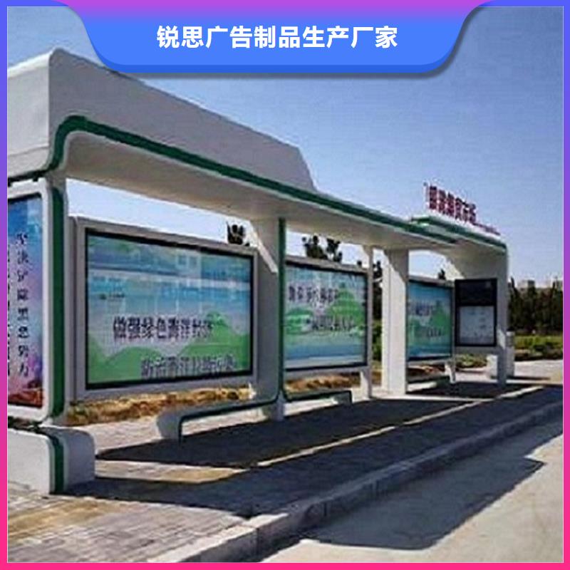 公交站台制作智能公交站台厂家