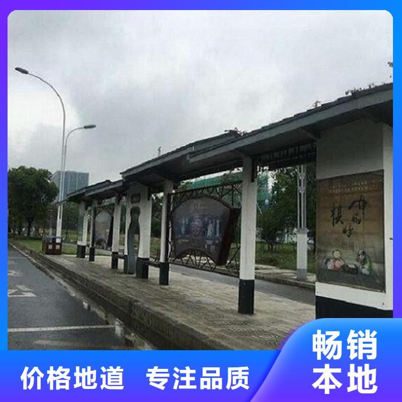 公交站台制作智能公交站台厂家