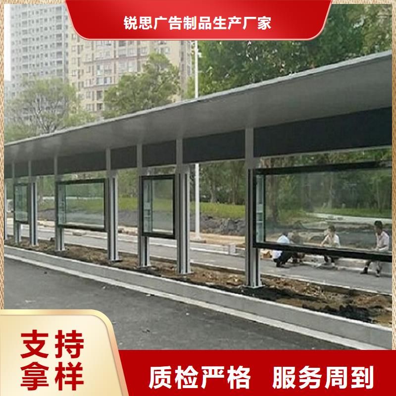 公交站台制作智能公交站台厂家