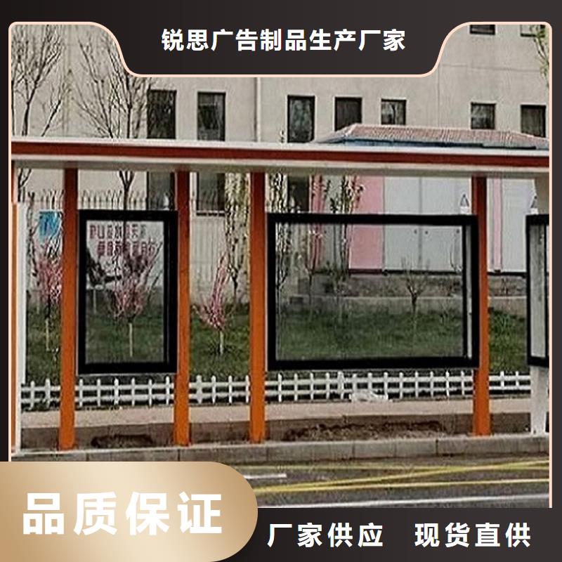公交站台制作智能公交站台厂家