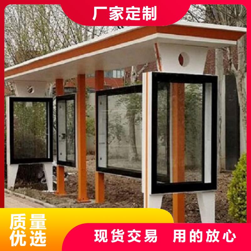 公交站台制作智能公交站台厂家