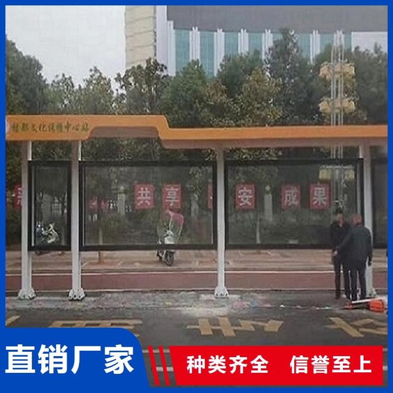 公交站台制作智能公交站台厂家