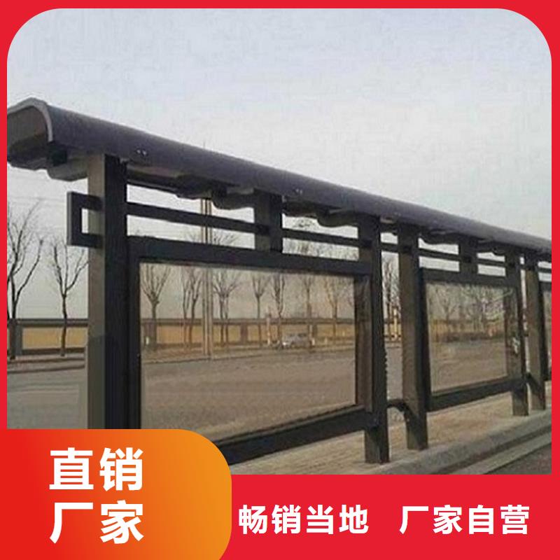 公交站台制作智能公交站台厂家