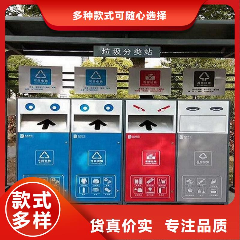 垃圾箱广告垃圾箱当地厂家值得信赖
