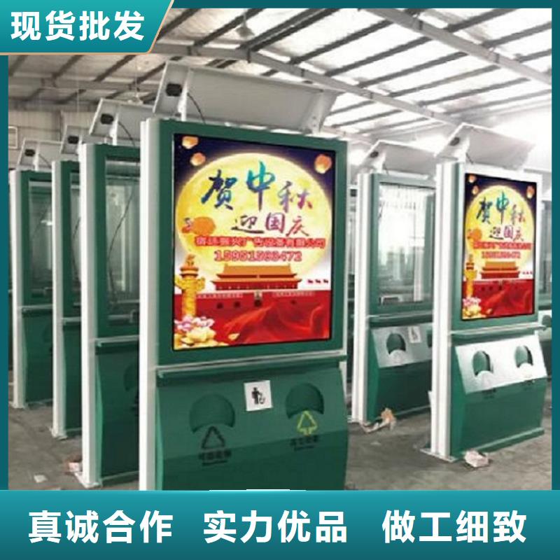 垃圾箱广告垃圾箱当地厂家值得信赖