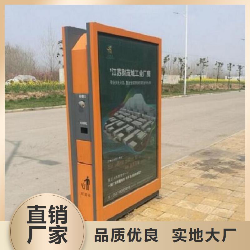 垃圾箱广告垃圾箱当地厂家值得信赖