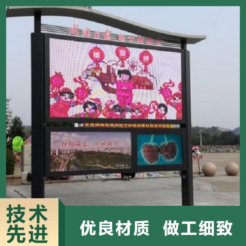 太阳能阅报栏_路广告灯箱源头厂家直销