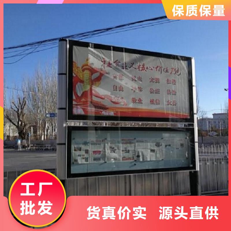 太阳能阅报栏_路广告灯箱源头厂家直销
