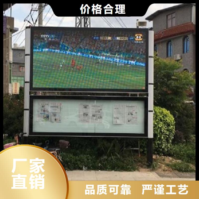太阳能阅报栏_路广告灯箱源头厂家直销