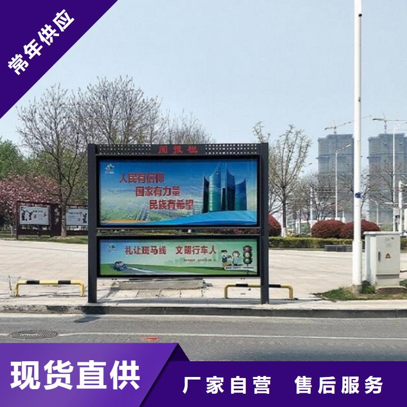 太阳能阅报栏_路广告灯箱源头厂家直销