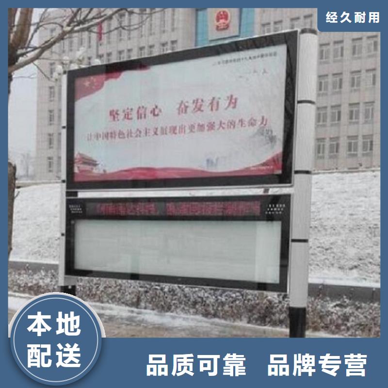 太阳能阅报栏_路广告灯箱源头厂家直销