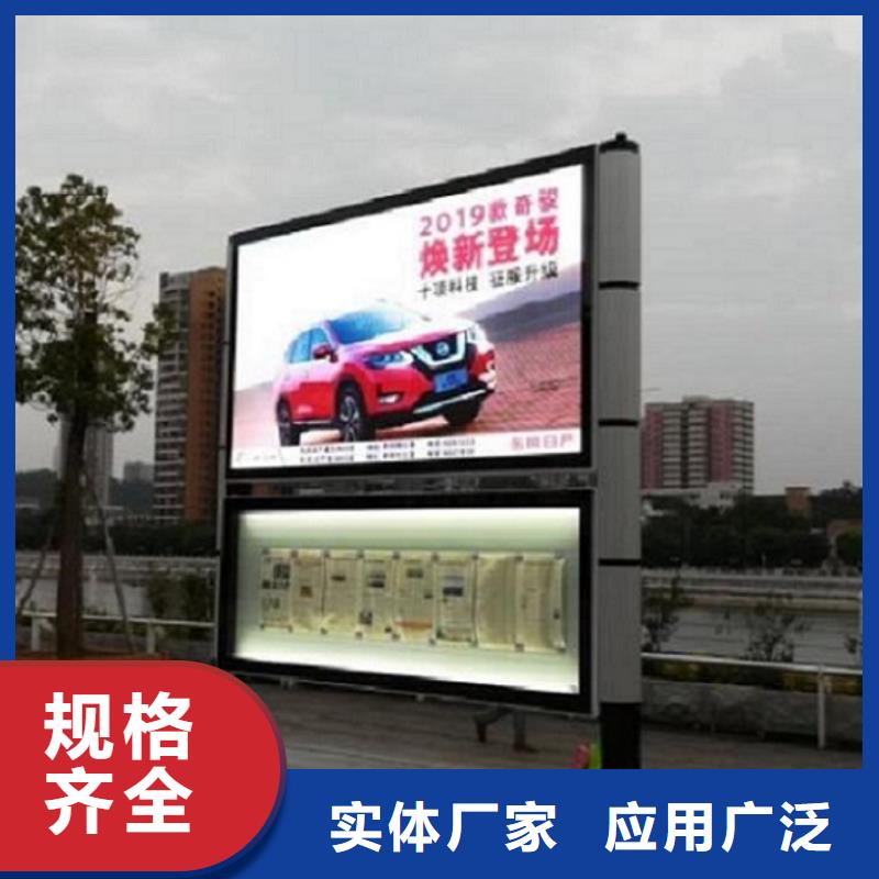 太阳能阅报栏_路广告灯箱源头厂家直销