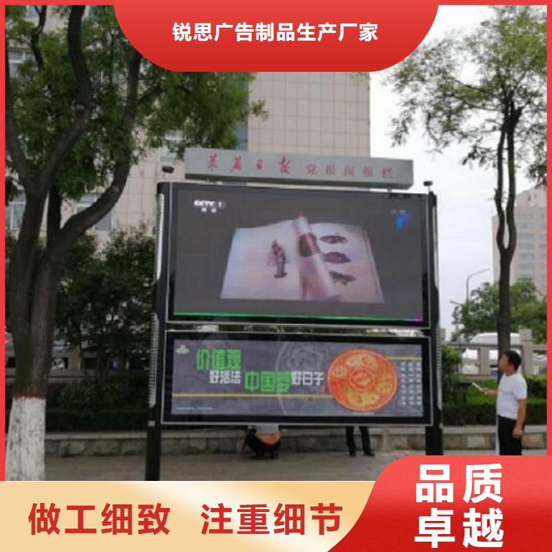 太阳能阅报栏_路广告灯箱源头厂家直销