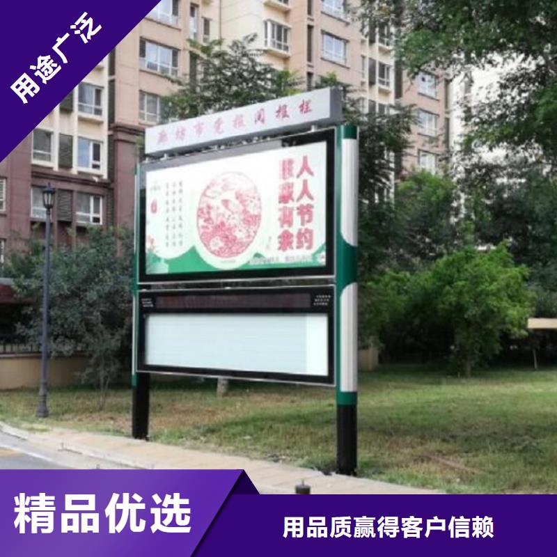 太阳能阅报栏_路广告灯箱源头厂家直销