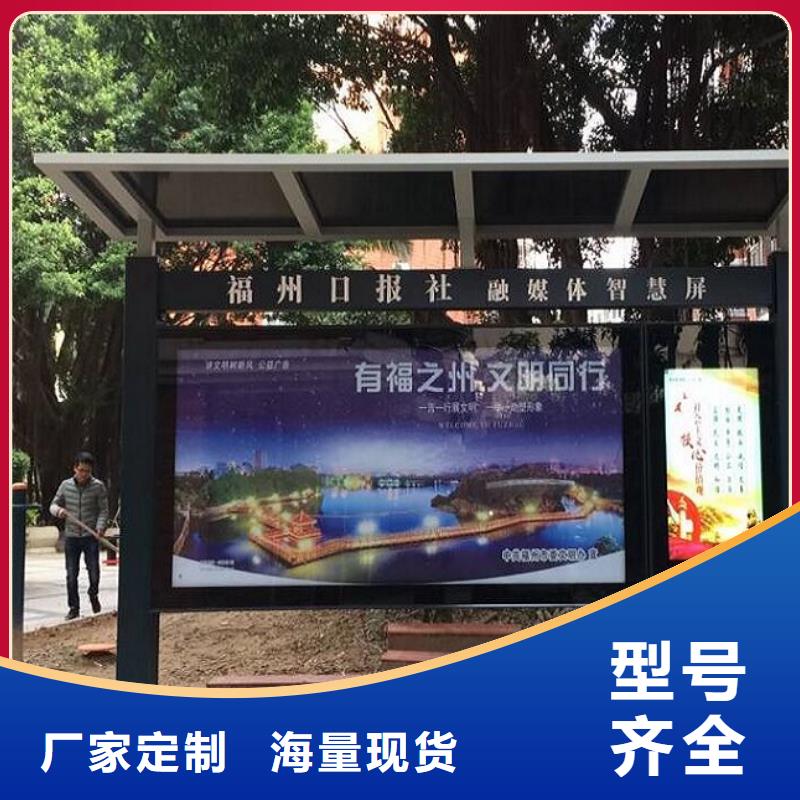 太阳能阅报栏_路广告灯箱源头厂家直销