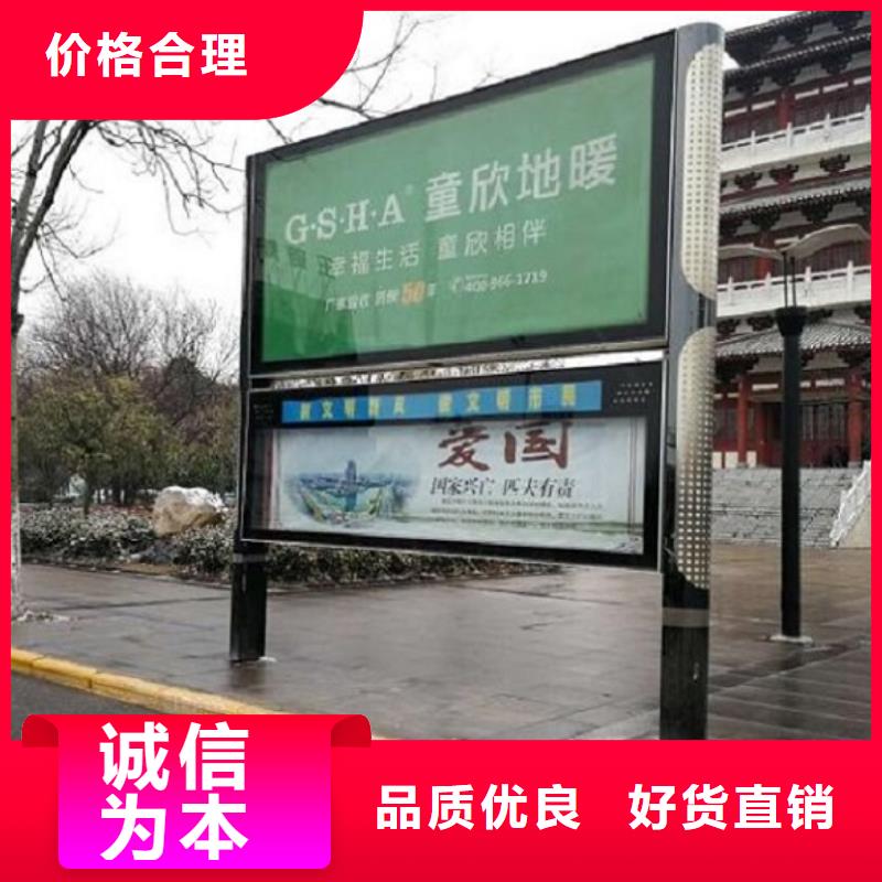 太阳能阅报栏_路广告灯箱源头厂家直销