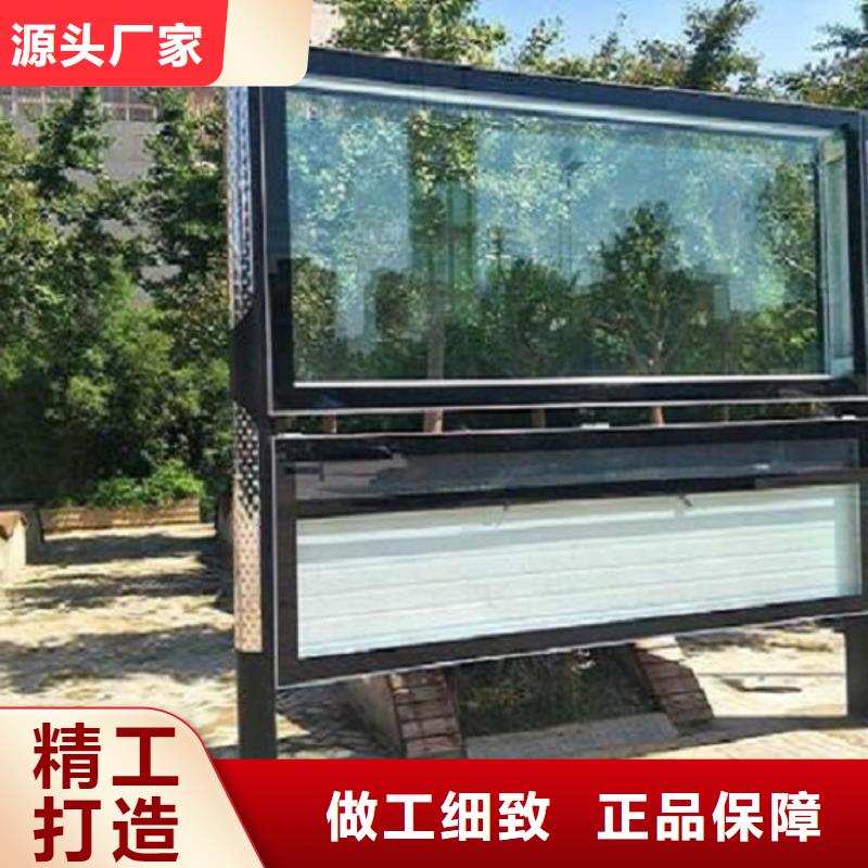 太阳能阅报栏_路广告灯箱源头厂家直销