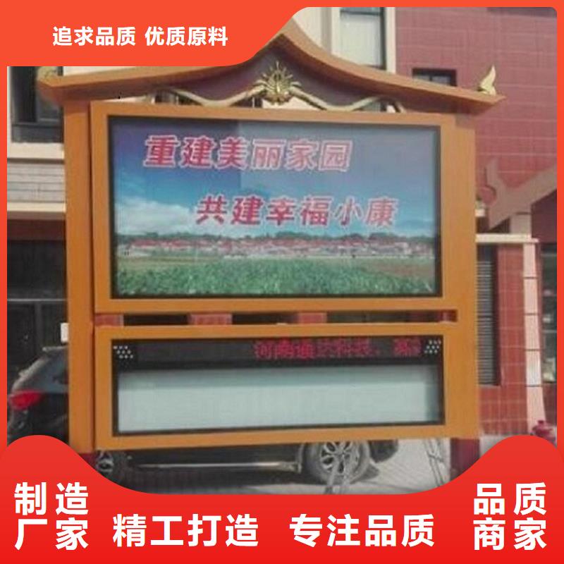 太阳能阅报栏_路广告灯箱源头厂家直销