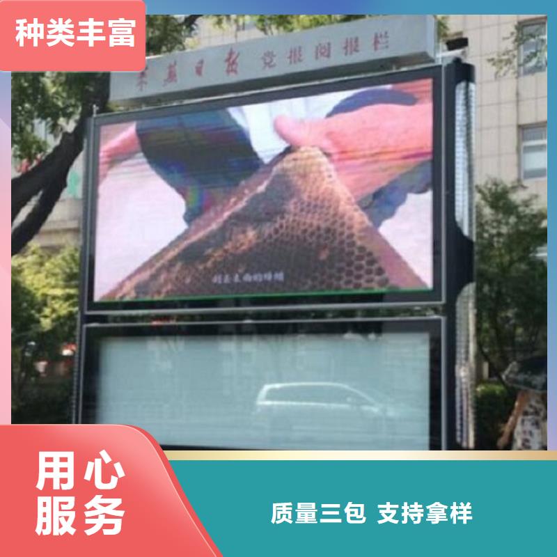 太阳能阅报栏_路广告灯箱源头厂家直销