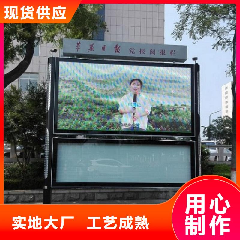 太阳能阅报栏_路广告灯箱源头厂家直销