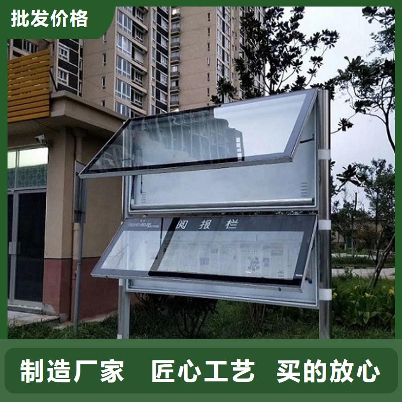 太阳能阅报栏_路广告灯箱源头厂家直销