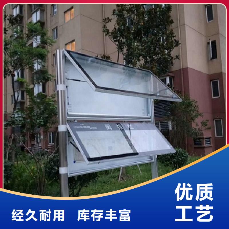 太阳能阅报栏_路广告灯箱源头厂家直销