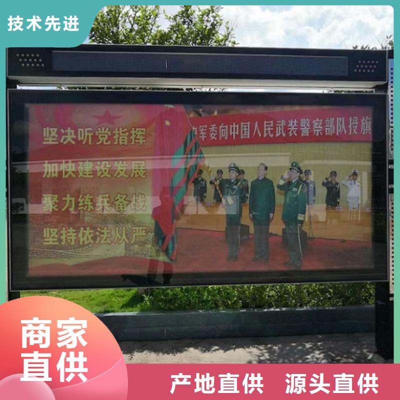 太阳能阅报栏_路广告灯箱源头厂家直销