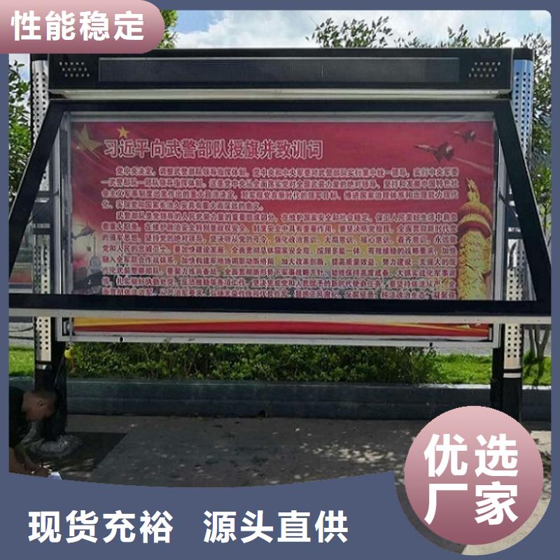 太阳能阅报栏_路广告灯箱源头厂家直销