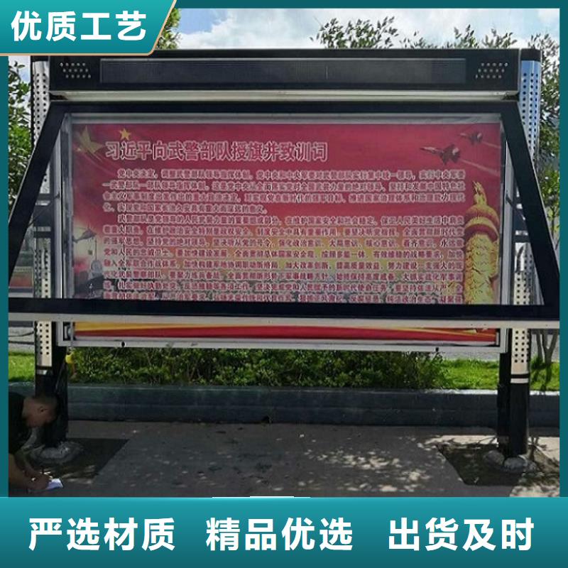 太阳能阅报栏_路广告灯箱源头厂家直销