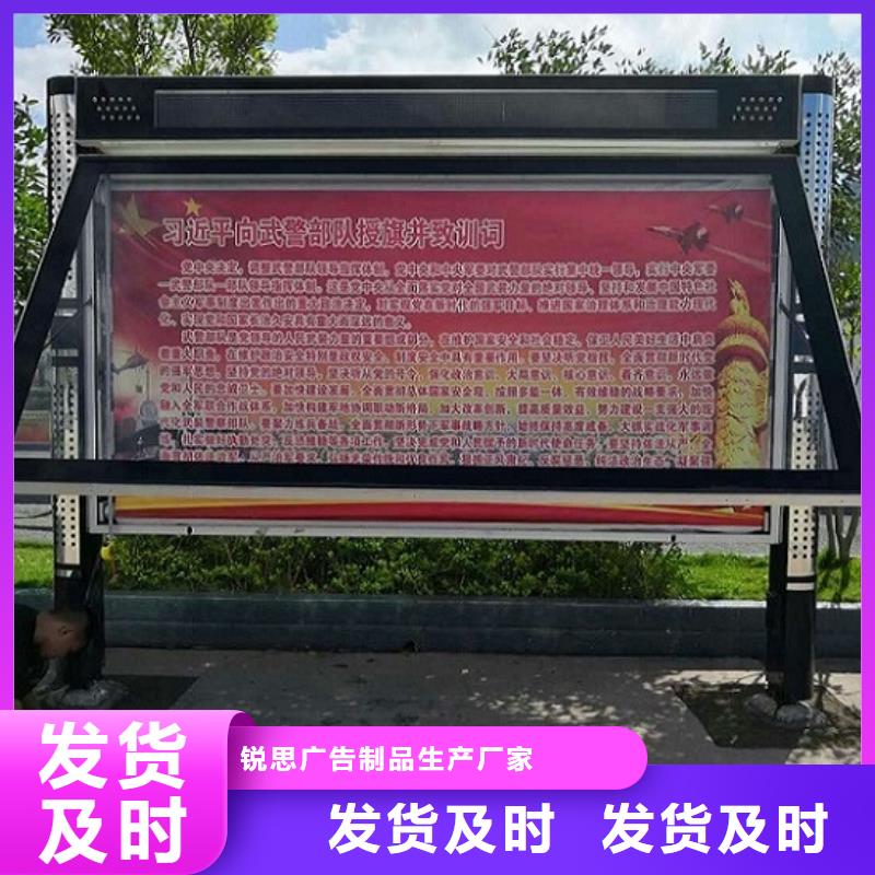 太阳能阅报栏户外广告灯箱价格实惠工厂直供