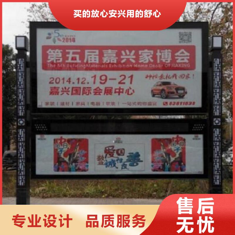 太阳能阅报栏_路广告灯箱源头厂家直销