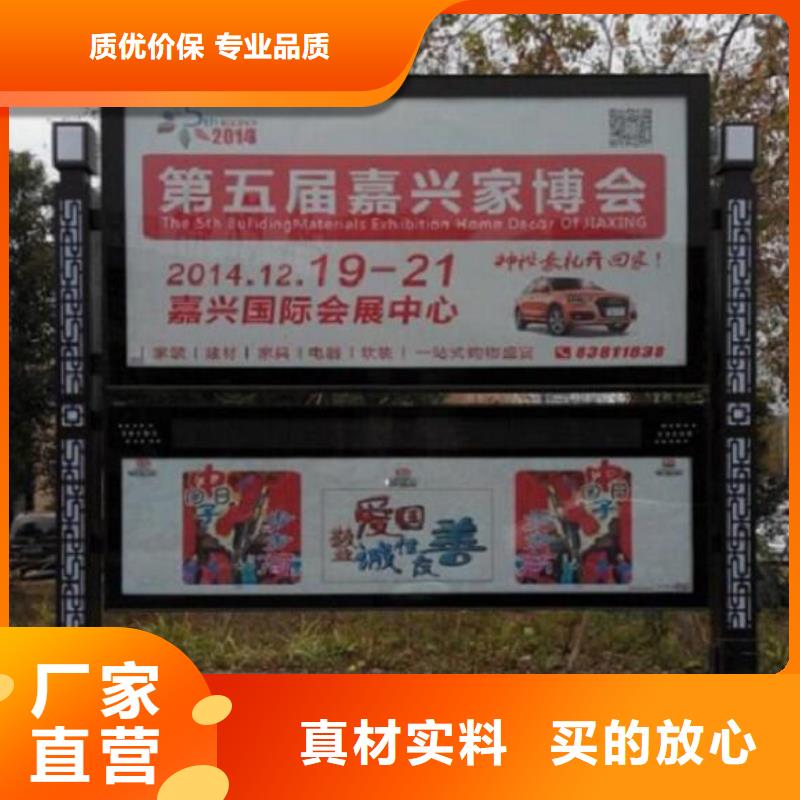 太阳能阅报栏_路广告灯箱源头厂家直销